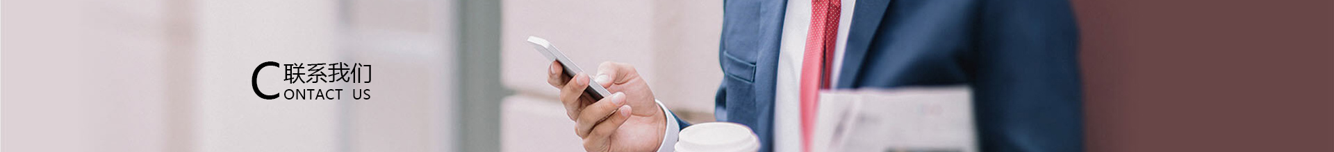 联系榴莲网站在线观看