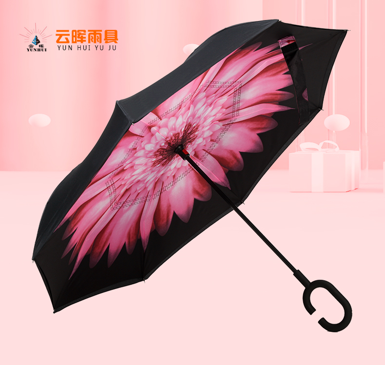 榴莲视频黄下载官方伞