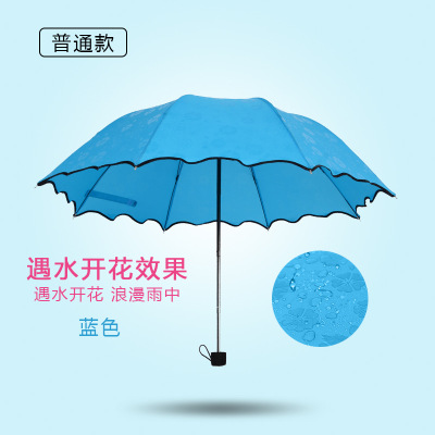 遇水开花晴雨伞三折遇光变色太阳伞厂家直销 黑胶五折伞定制logo
